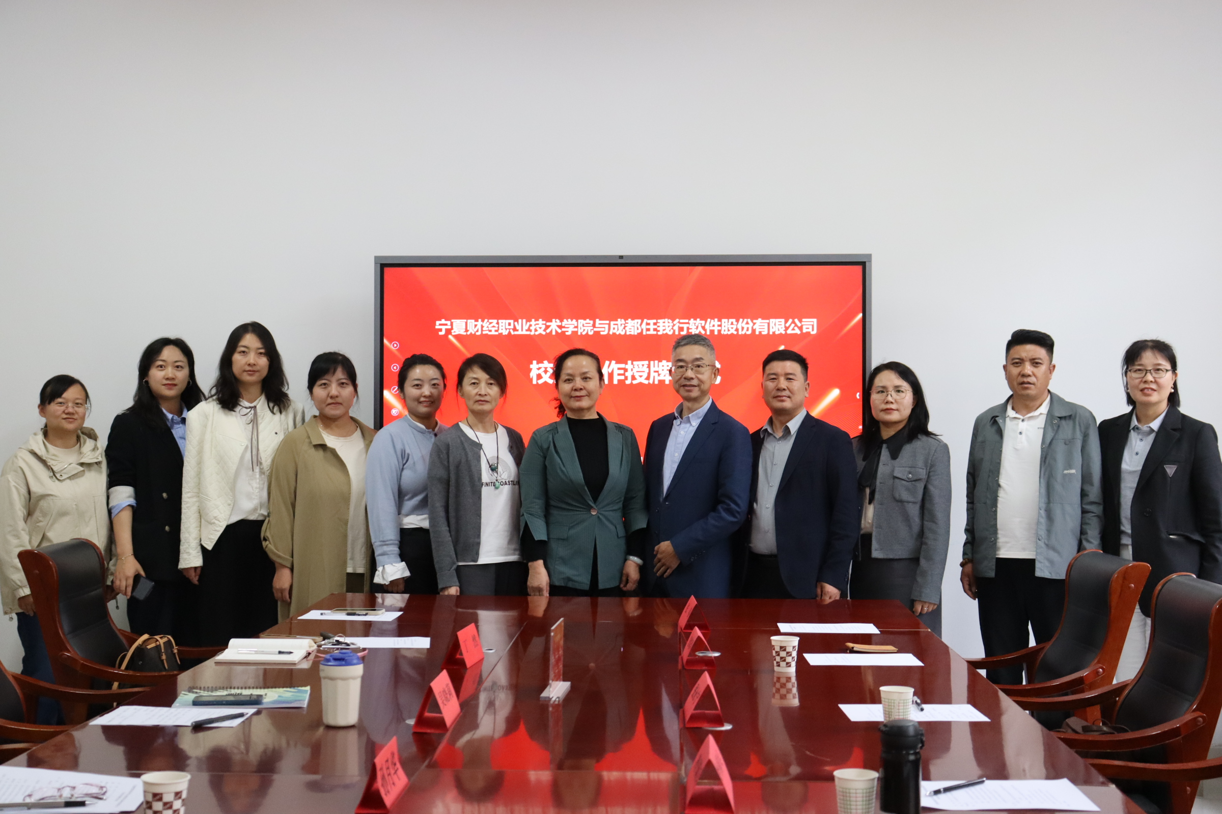 深化產(chǎn)教融合 賦能數(shù)字經(jīng)濟(jì)人才培養(yǎng)——管家婆軟件與寧夏財(cái)經(jīng)職業(yè)技術(shù)學(xué)院達(dá)成戰(zhàn)略合作!